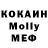 МДМА кристаллы Andrej Teplov