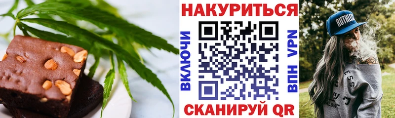 Купить  Бутурлиновка  Еда ТГК конопля 