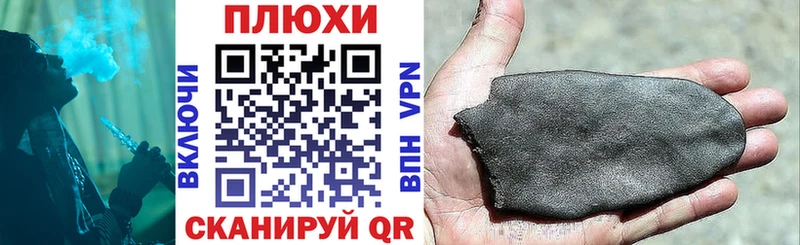 Купить  Бутурлиновка  ГАШ убойный 