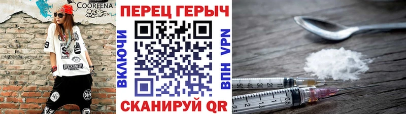 Героин белый  Купить где  Бутурлиновка 