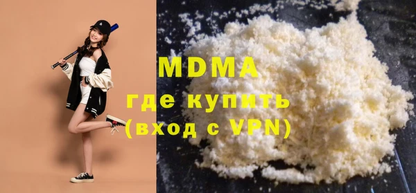 мдпв Арсеньев