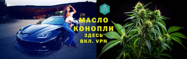 каннабис Аркадак
