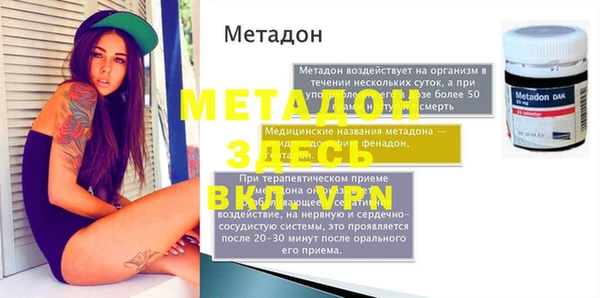 кокаин премиум Армянск
