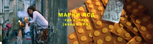 кокаин премиум Армянск