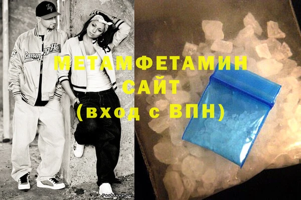 кокаин премиум Армянск