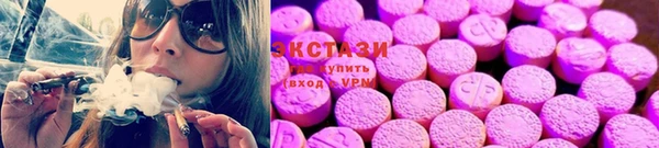 кокаин премиум Армянск