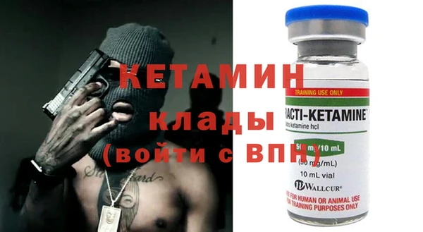 кокаин премиум Армянск