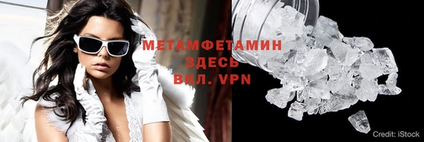 кокаин премиум Армянск