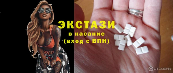 бутик Алексин