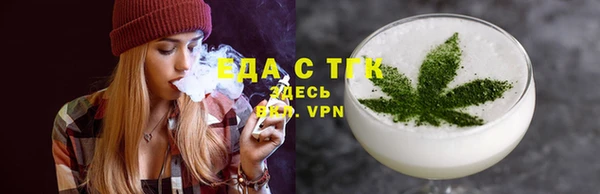 каннабис Аркадак