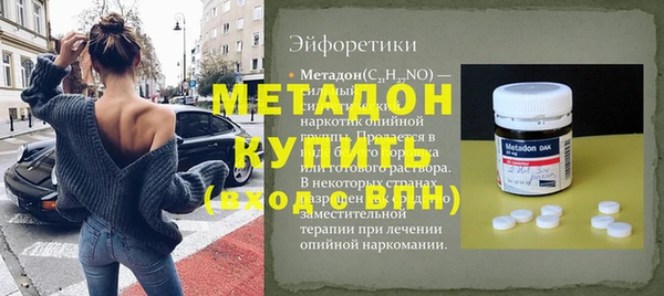 бутик Алексин