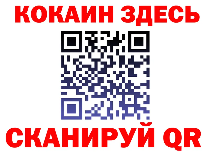 ГАШ Изолятор ТОР даркнет МЕГА Бутурлиновка