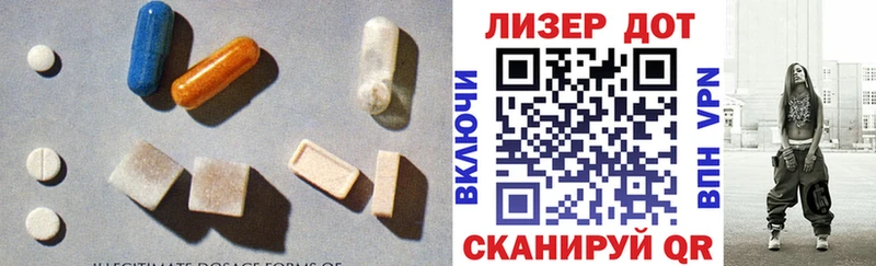 Купить закладки Бутурлиновка ЛСД экстази кислота