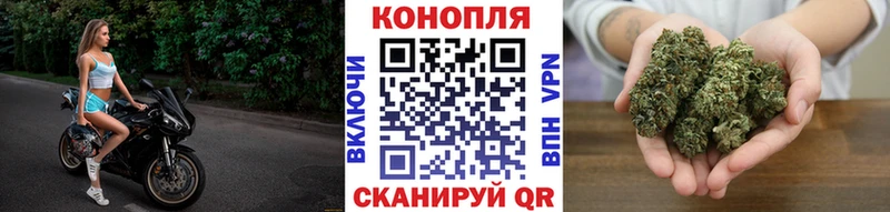 Купить закладки  Бутурлиновка  Марихуана Bruce Banner 